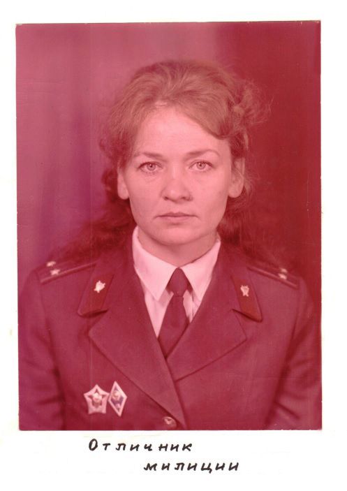 В 1986 году Зоя Яковлевна была признана лучшим следователем Свердловской области по количеству и качеству расследованных и направленных в суд уголовных дел. Фото предоставлено полицией Серова