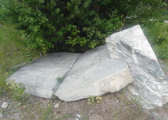 Памятный камень, стоявший между Сосьвой и Восточным, до сих пор не восстановлен