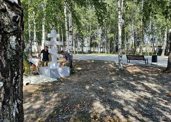 В сосьвинском парке Победы появился поклонный крест в честь разрушенного храма Николая Чудотворца