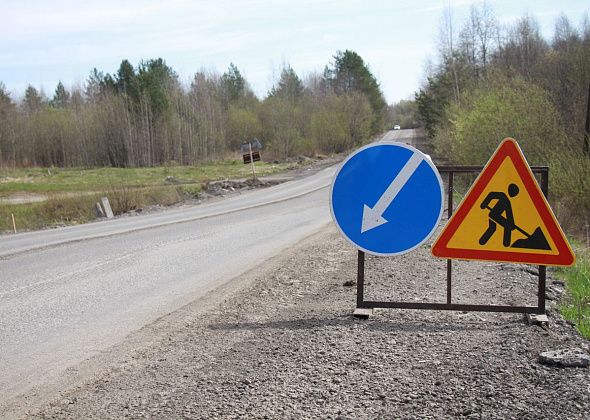 В Сосьве на капитальный ремонт дороги потратят более 18 миллионов рублей