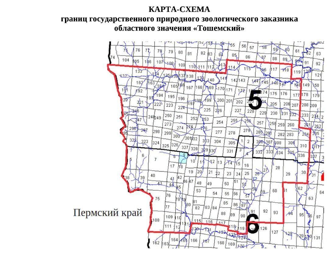 На севере региона создан заказник «Тошемский» – для сохранения северного  оленя, речной выдры, европейской норки, соболя