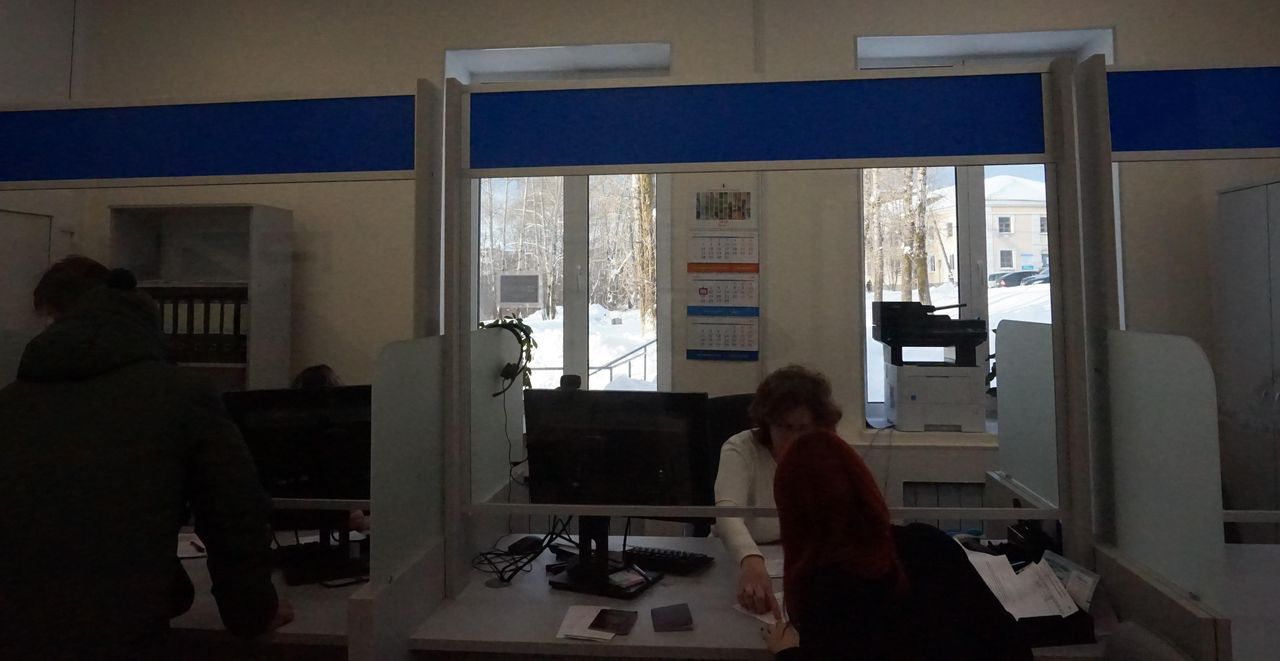 Федеральная налоговая служба проверила законность деятельности компании АО "РИЦ"