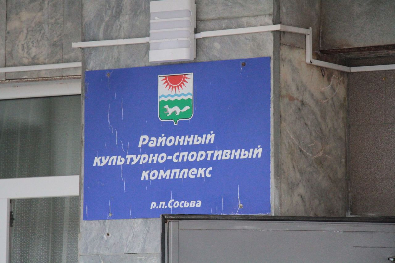 В Сосьве продолжают бесплатный показ советских фильмов. На очереди - “Укротительница тигров”