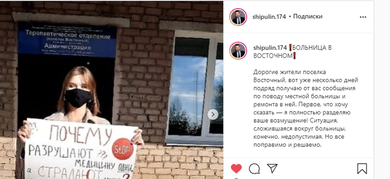 Депутат Госдумы вступился за школьников из Восточного: "с полицией переговорил"