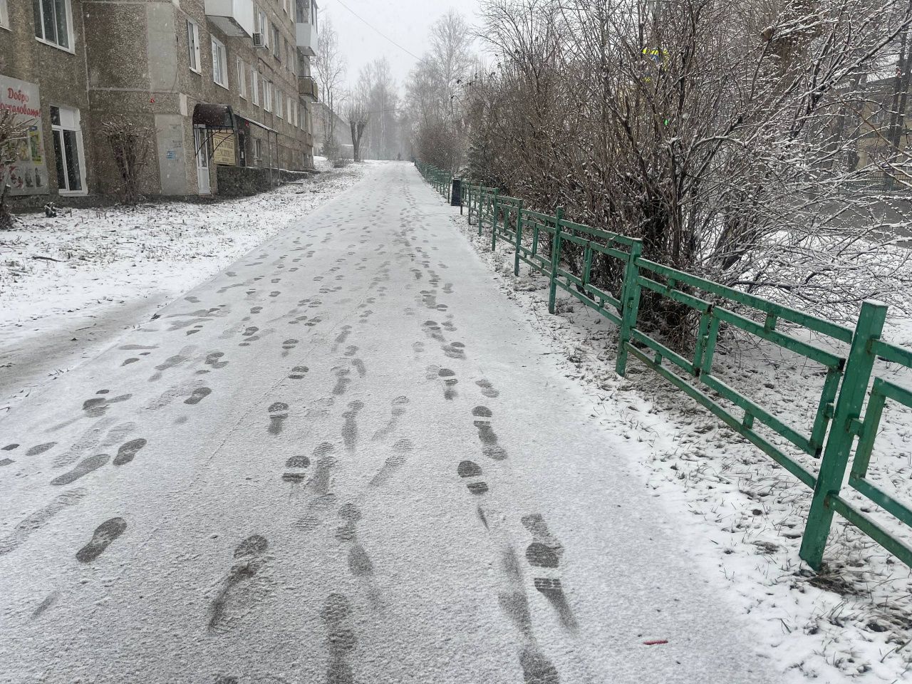 Синоптики прогнозируют снег и похолодание на севере области 