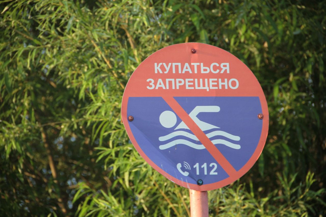 В Гарях ввели запрет на купание в водоемах