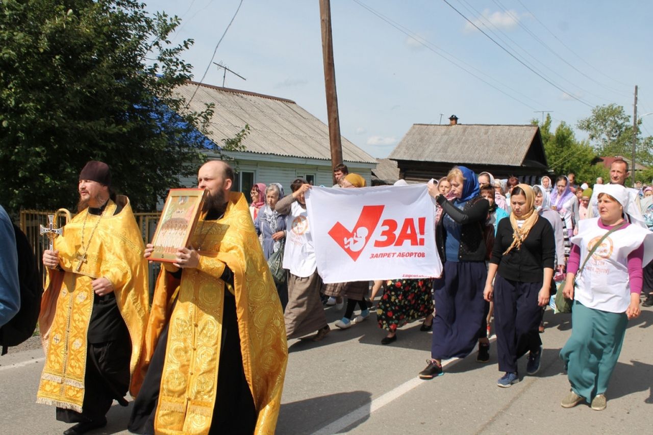 "За запрет абортов". Жители Серова, Верхотурья, Лобвы и Романово прошли крестным ходом