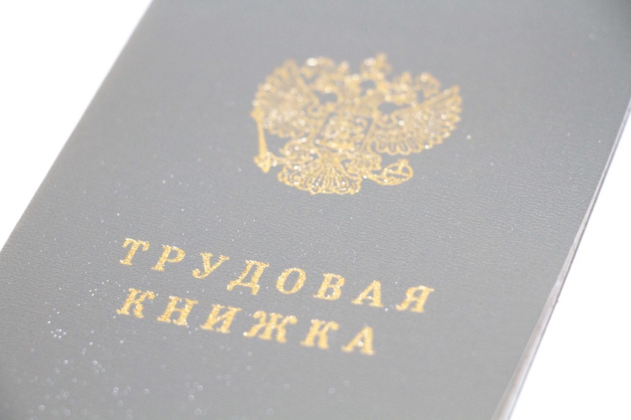 Несколько десятков предложений работы в Серове, Сосьве и Гарях в свежей подборке вакансий