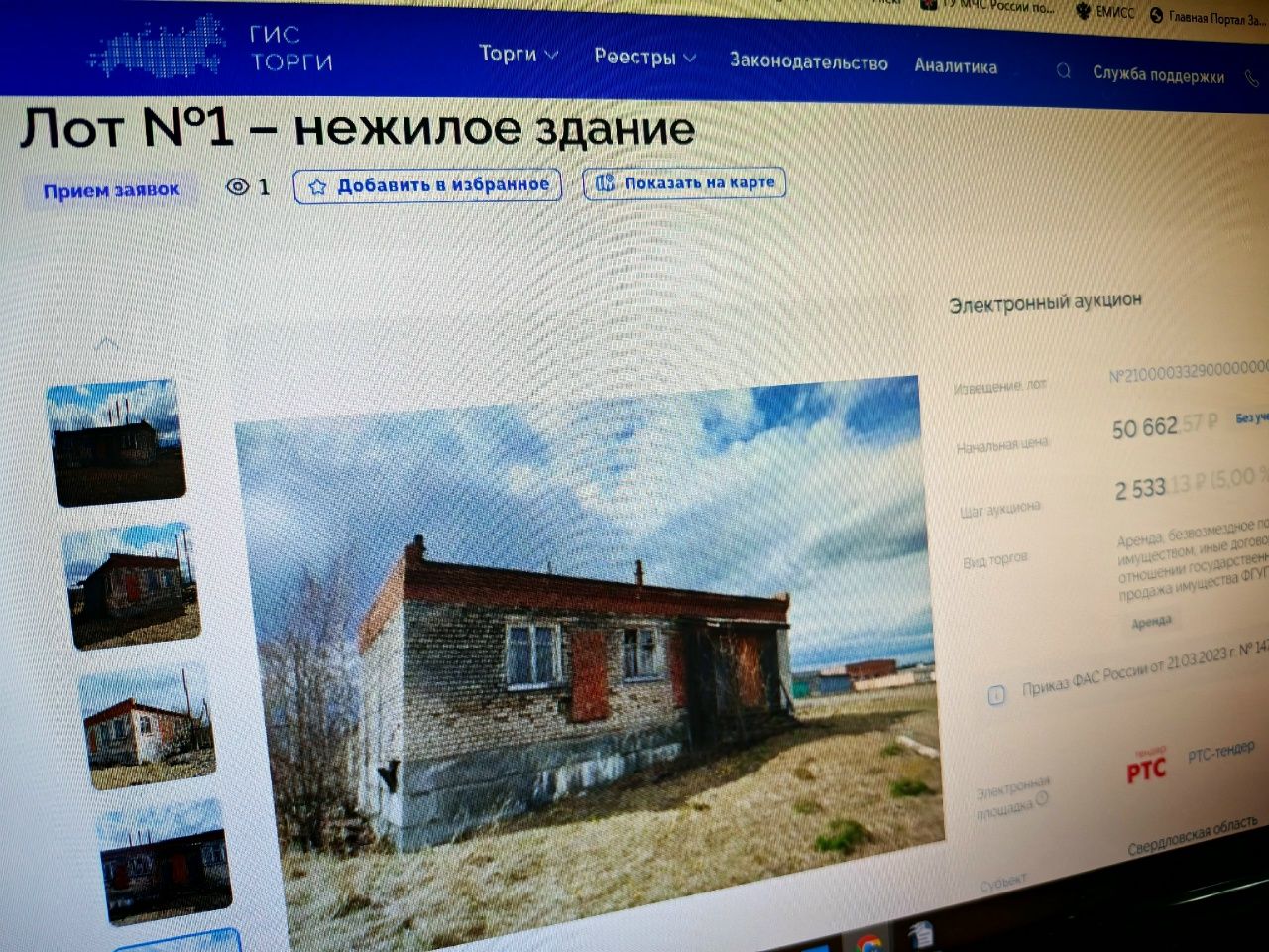 Власти Сосьвы отдают в аренду за 50 тысяч рублей нежилое здание в Восточном