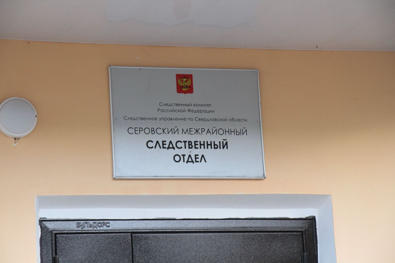 По факту гибели мужчины и двух детей при пожаре в Пасынке возбуждено уголовное дело