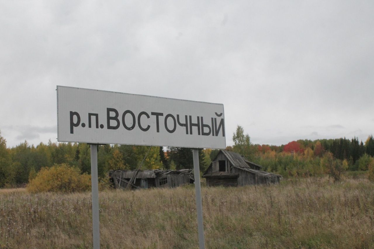 В Восточном уберут два разрушенных многоквартирных дома