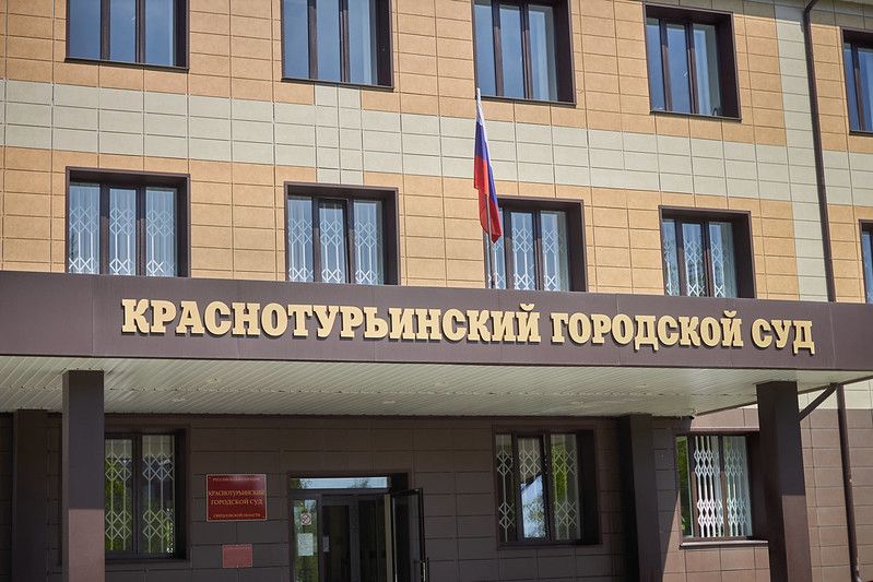 «Бог учил людей вместо ненависти любить друг друга». Краснотурьинец через суд оспаривал попадание под частичную мобилизацию