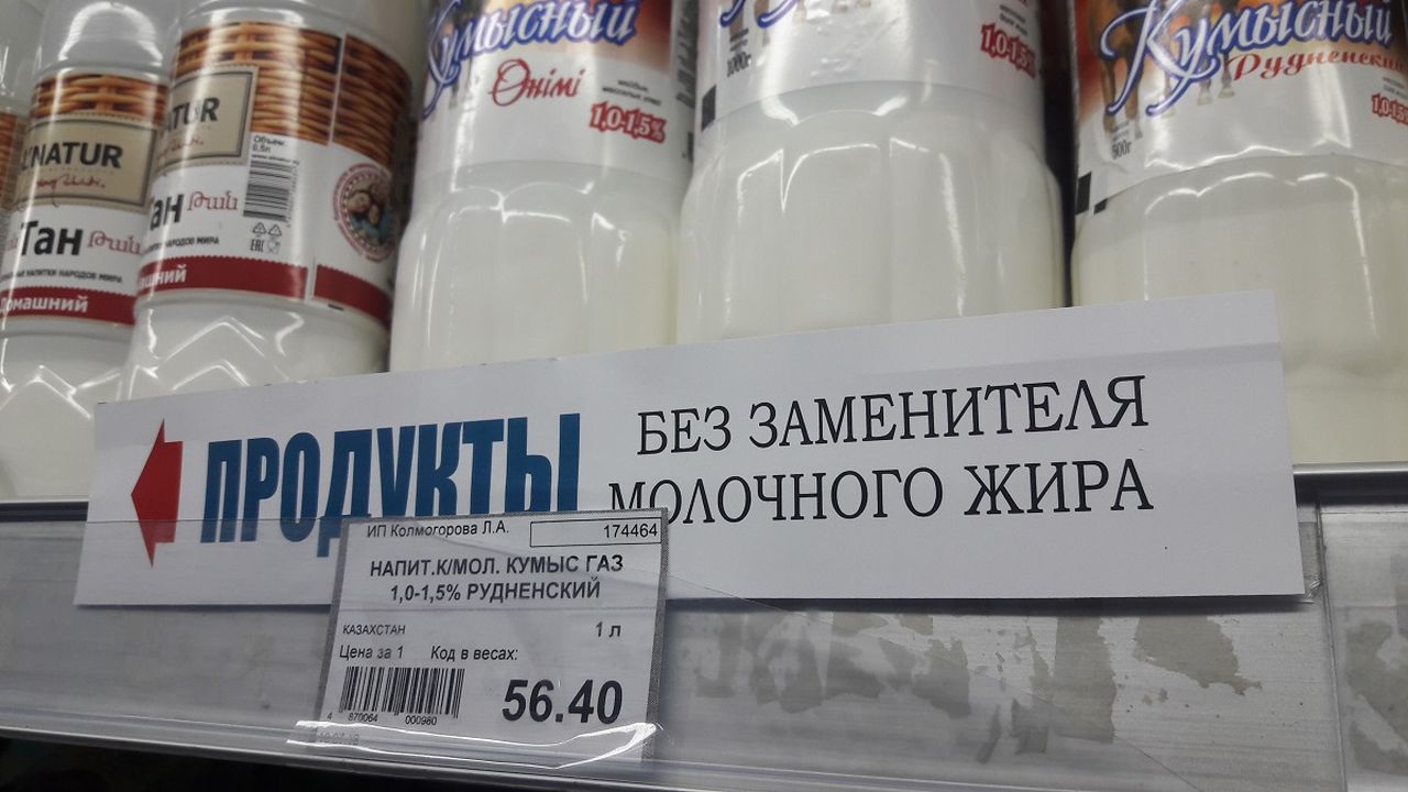 С июля магазины обязаны указывать покупателям на продукты без заменителя молочного жира
