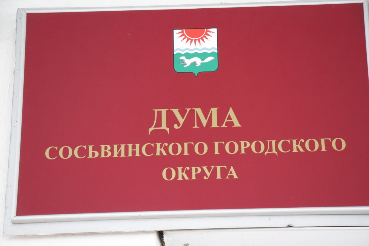 Огнеборцы получат награды сосьвинской Думы
