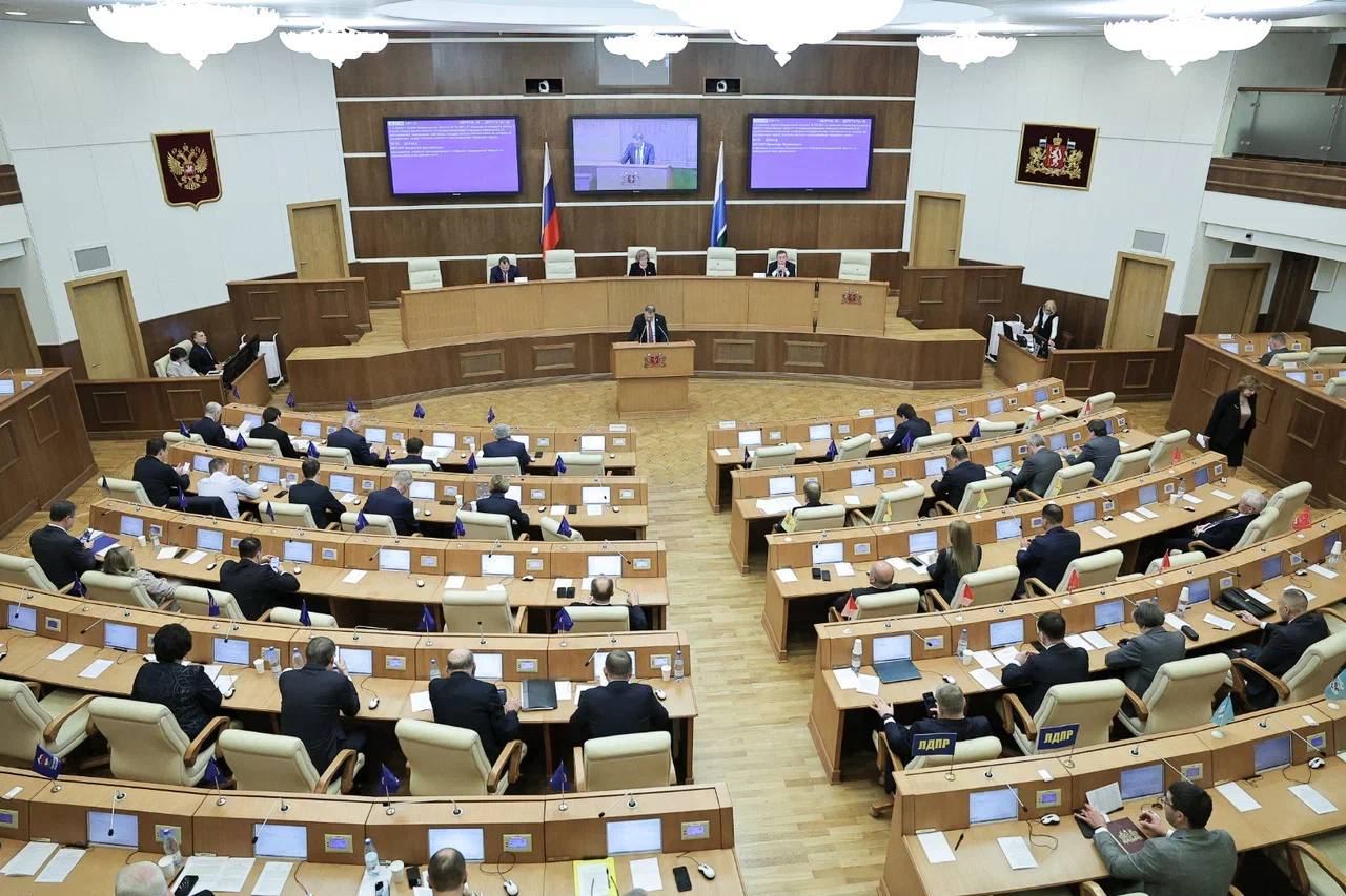 Депутаты приняли областной бюджет на 2026 год и плановый период 2027 и 2028 годов 