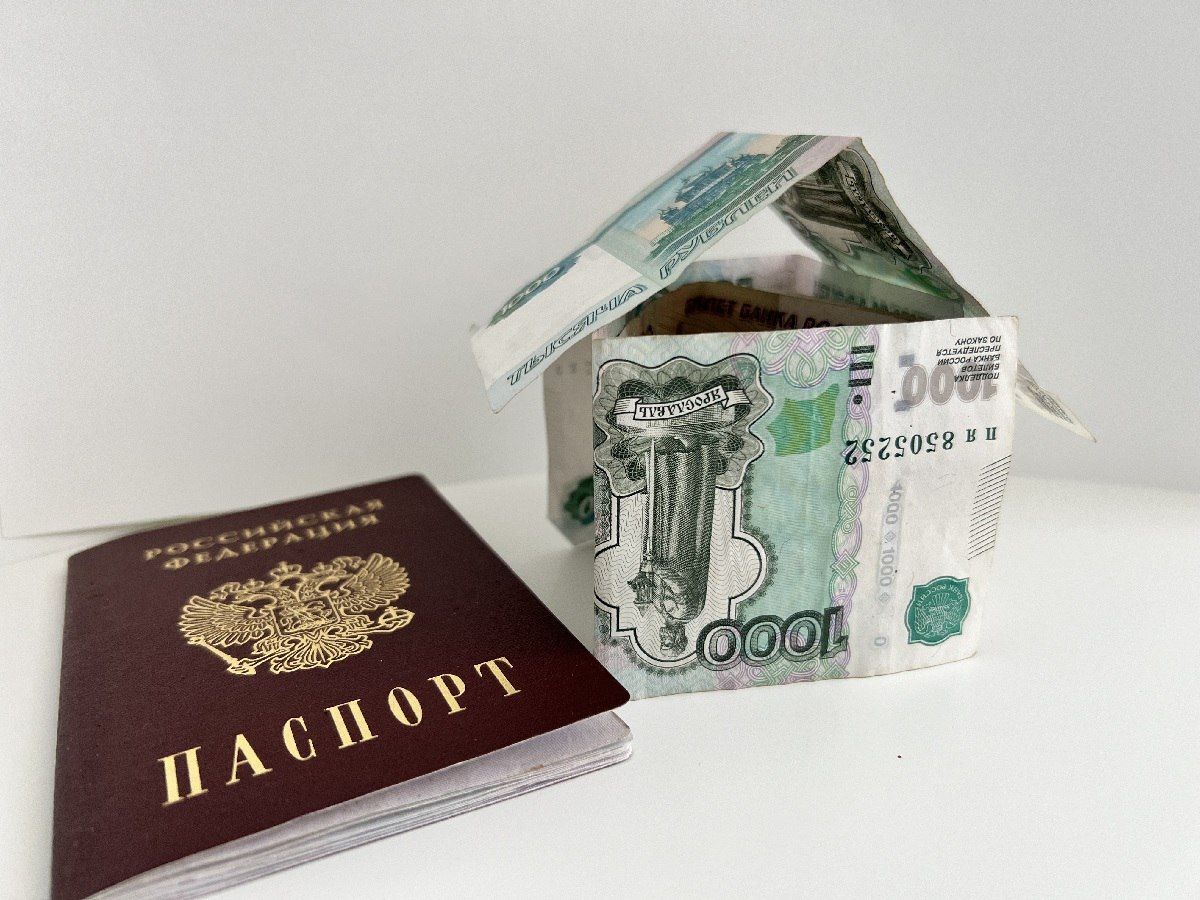 Как взять ипотеку