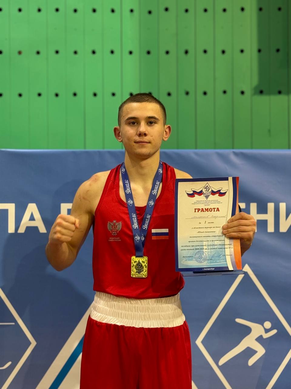 Боксер из Сосьвы завоевал золото на областном турнире