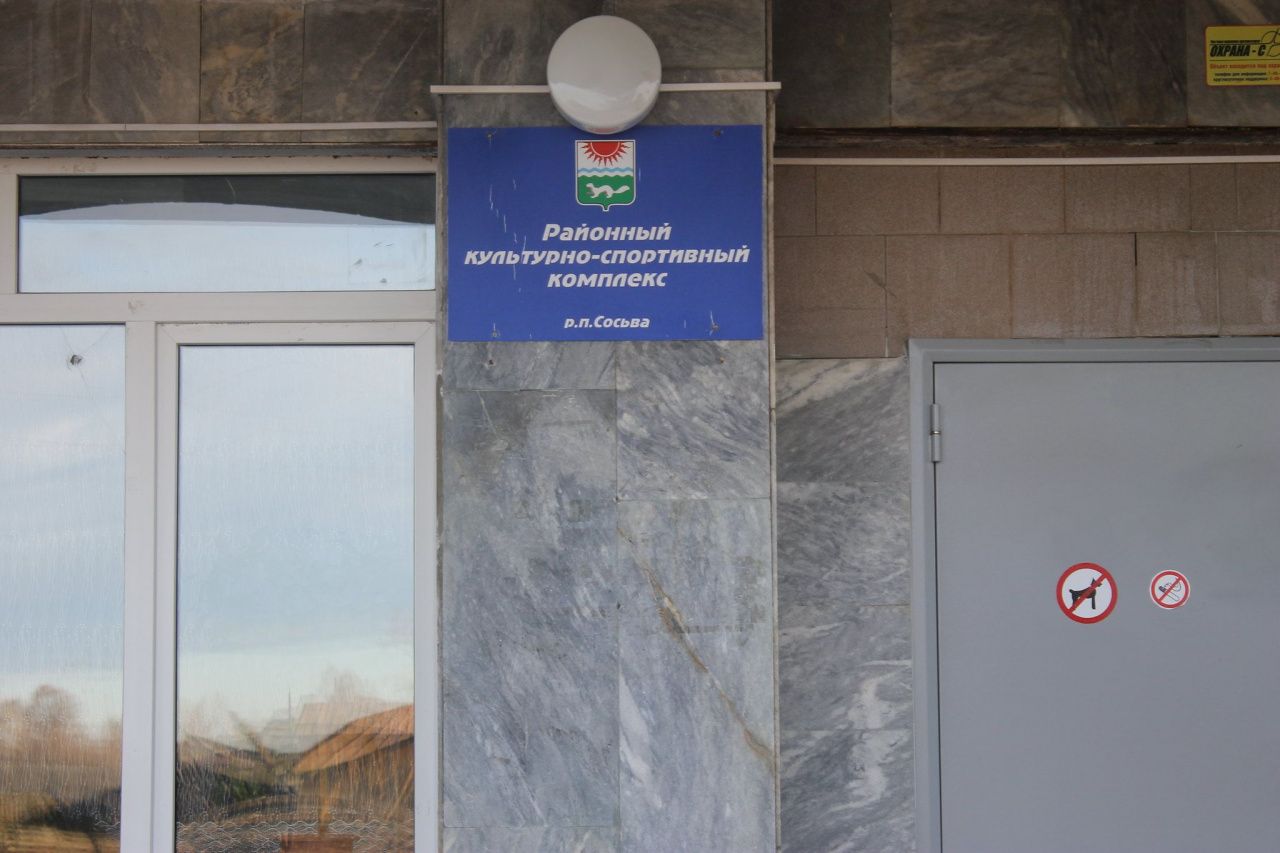 В Сосьве отметят День рождения Домового - выставкой поделок и мастер-классами