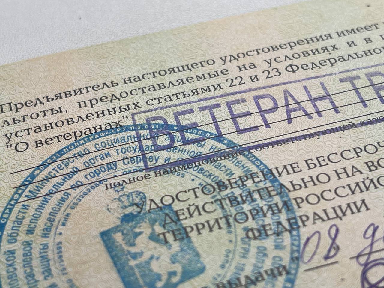 «Ветеранов труда» стало больше. Губернатор подписал соответствующие указы