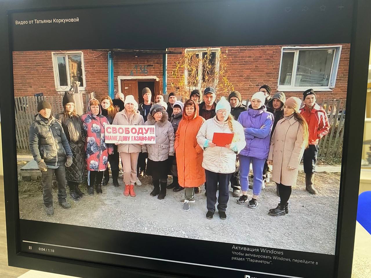 “Свободу Мамедову Газанфару!”. Сосьвинцы обратились к председателю Следственного комитета России и генпрокурору