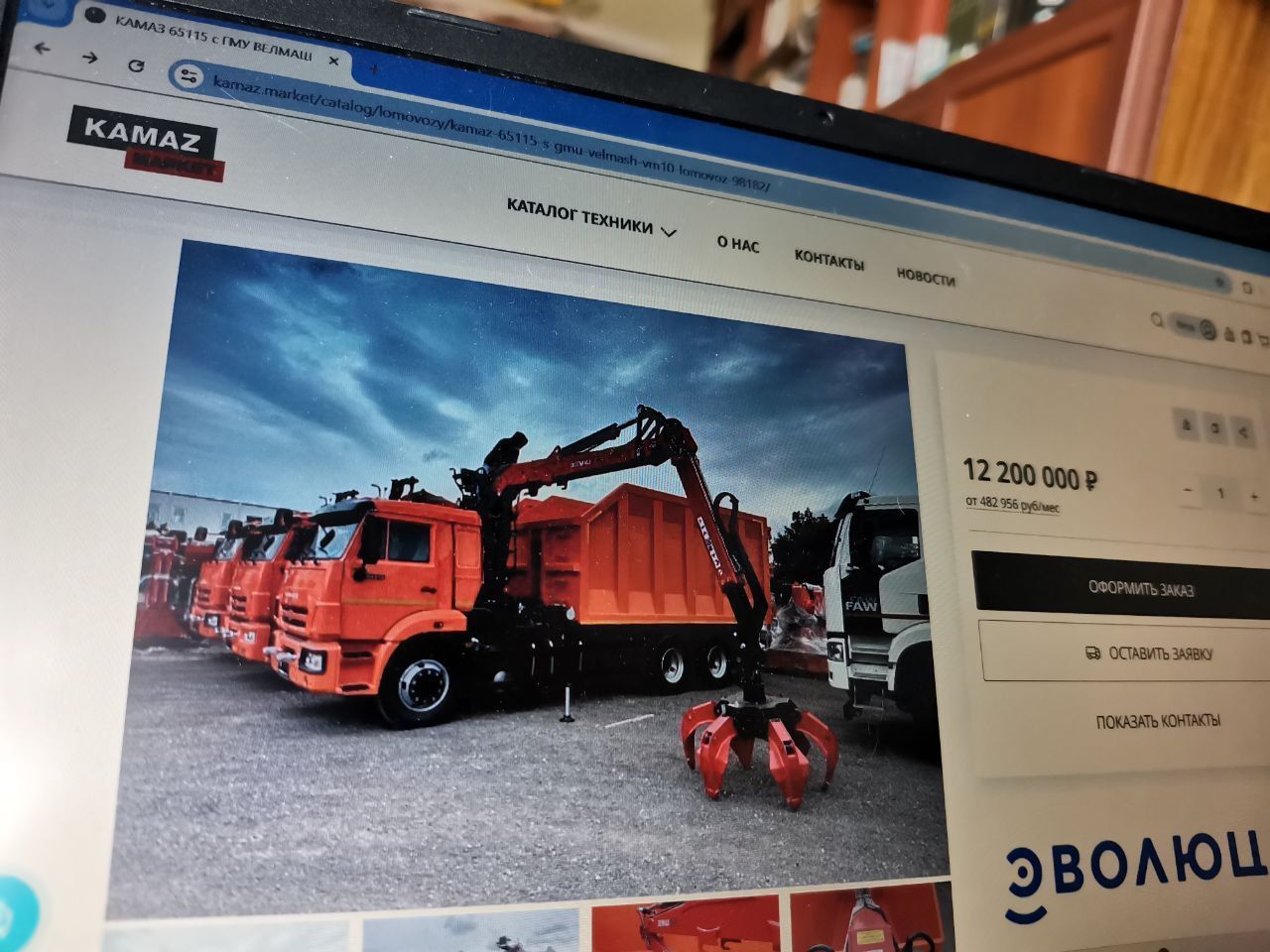 Власти Сосьвы покупают ломовоз за 12 миллионов рублей