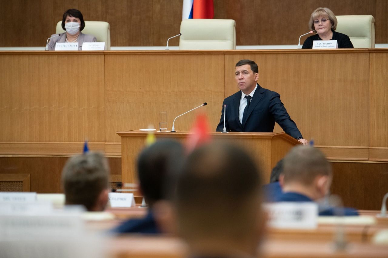 Губернатор Евгений Куйвашев выступил на Заседании Заксобрания области