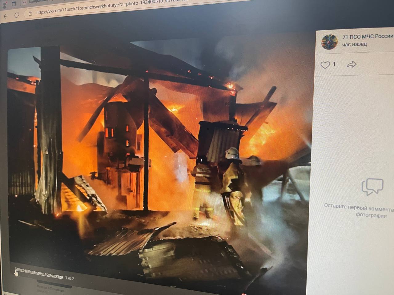 В Сосьве произошел пожар на площади 300 квадратных метров