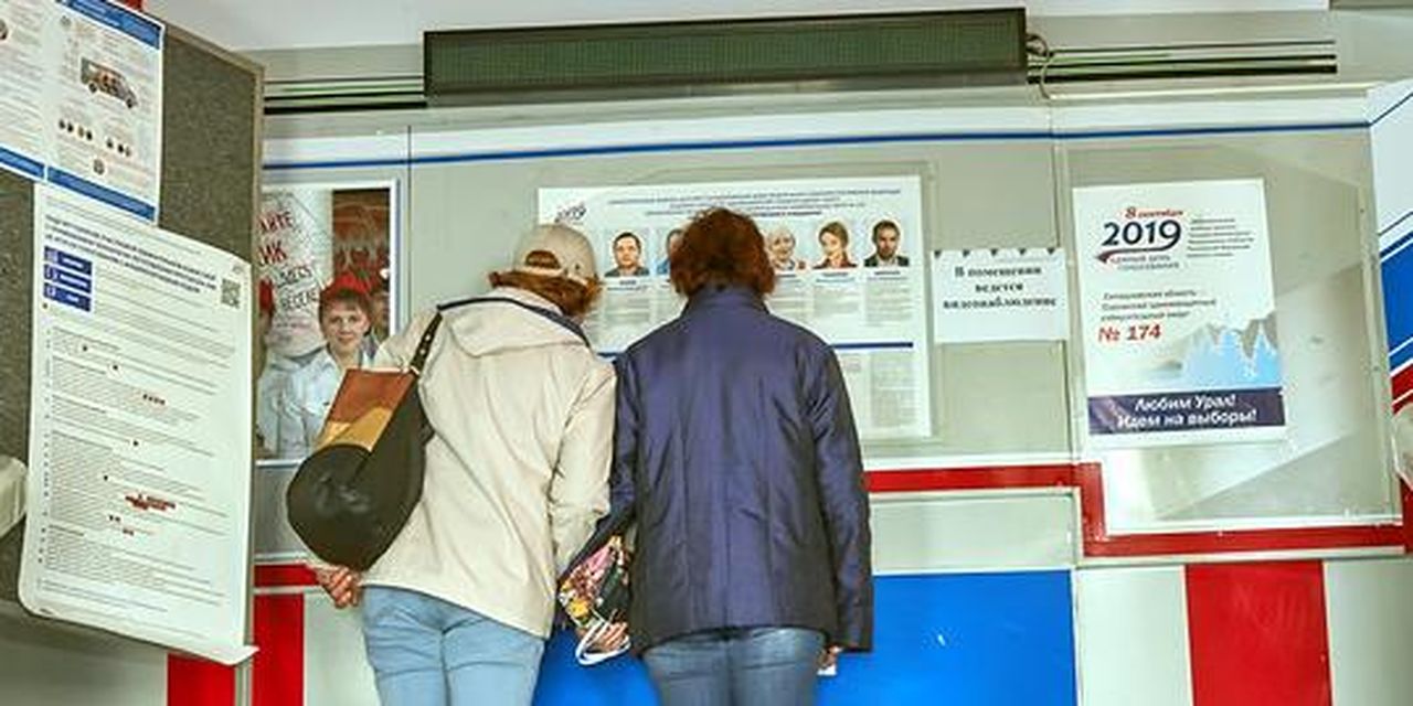 День выборов: избирательные участки закрыты. Теперь можно спросить - за кого вы голосовали?