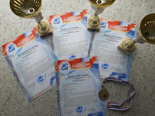Юные сосьвинцы и гаринцы завоевали дипломы международного конкурса искусств в Екатеринбурге