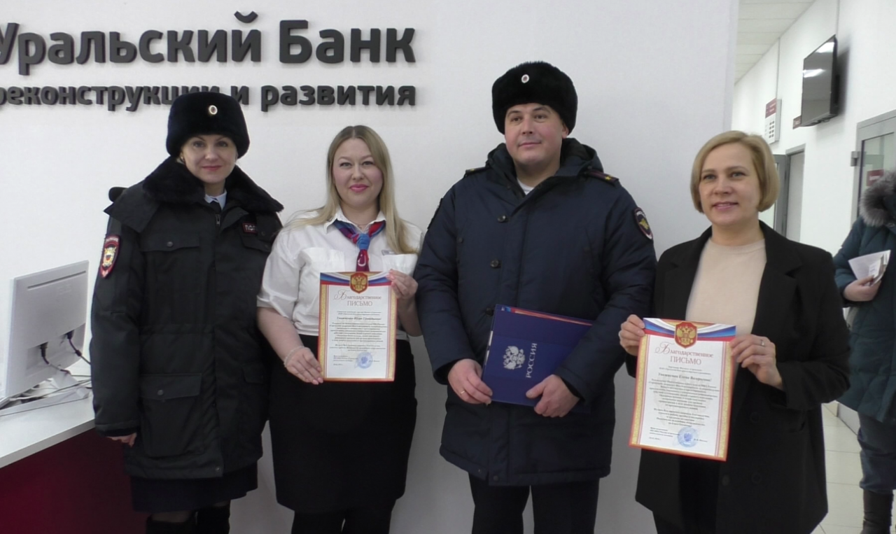 Сотрудники серовского банка не дали сосьвинской пенсионерке перевести деньги мошеннику, прикинувшемуся внуком