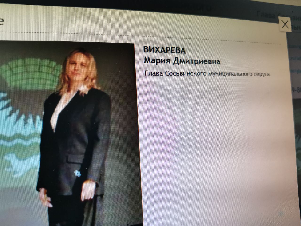 В Сосьве выбрали нового секретаря местной ячейки «Единой России»