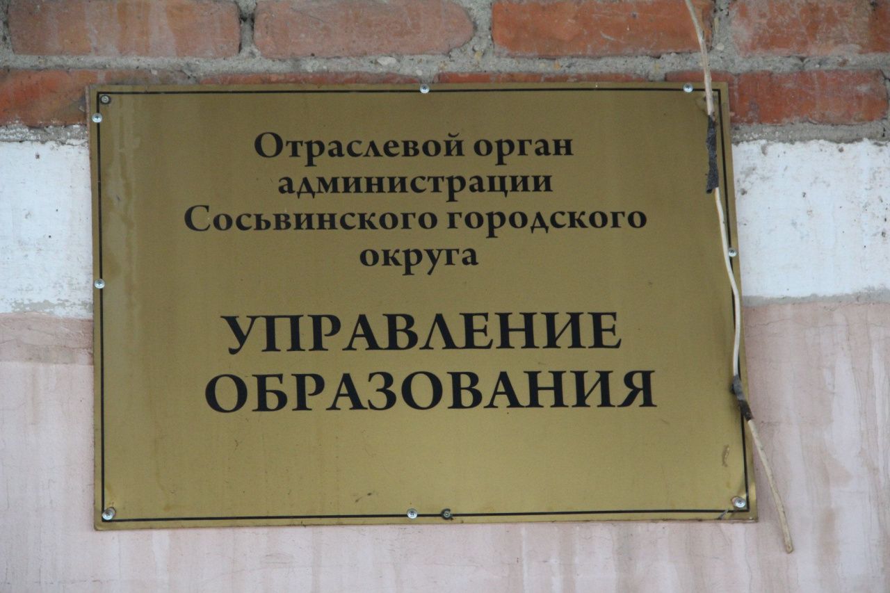 В Сосьвинском округе два выпускника школ претендуют на серебряные медали