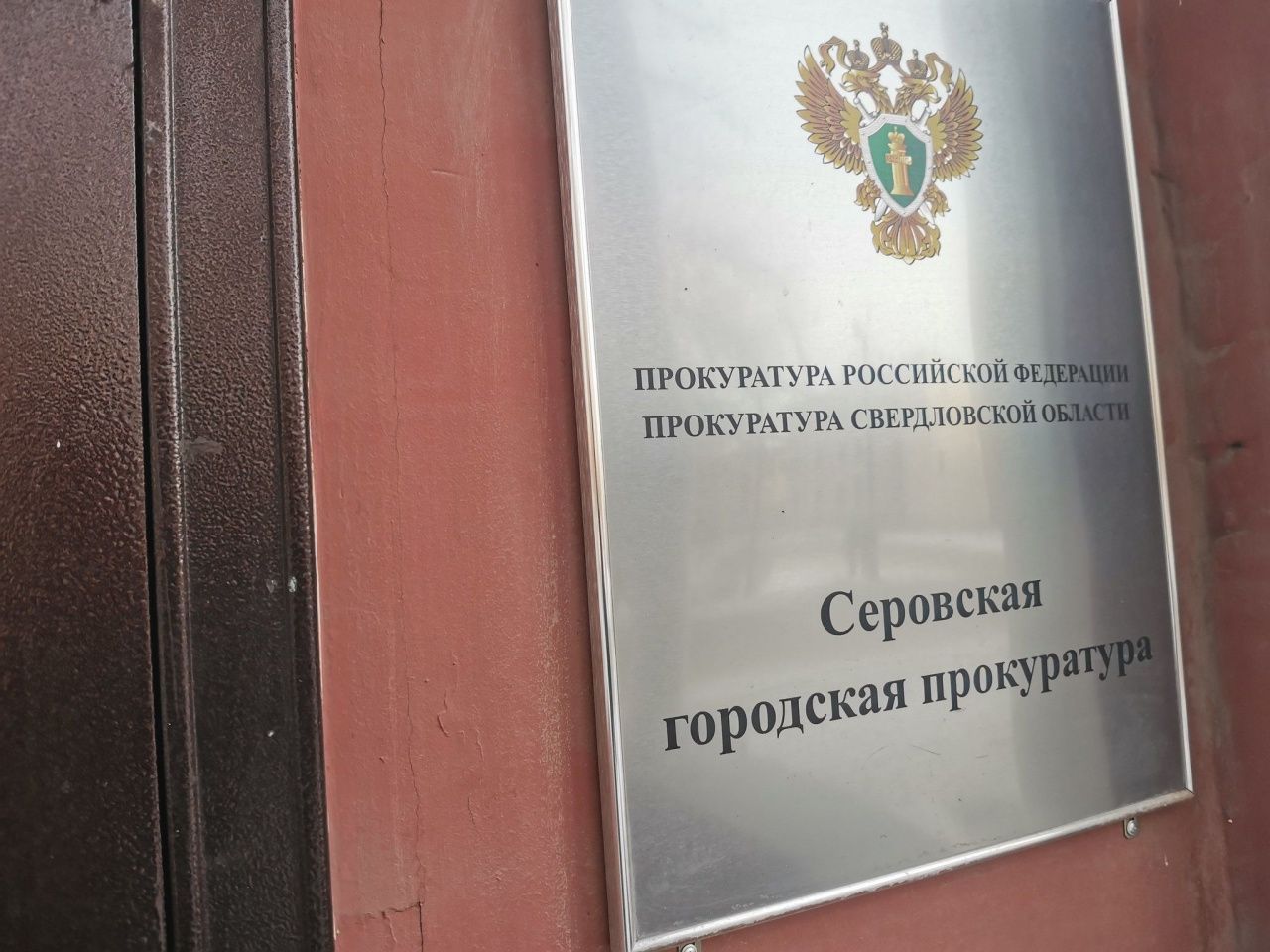 Прокуратура выявила нарушения в зимнем содержании тротуаров в Сосьве и Восточном