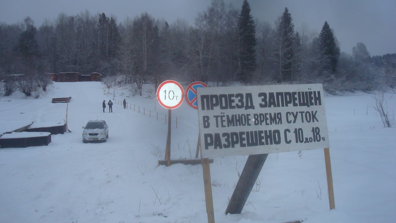 В Серовском округе, как и прежде, организуют три ледовые переправы. В Сосьве и Гарях их количество сократят