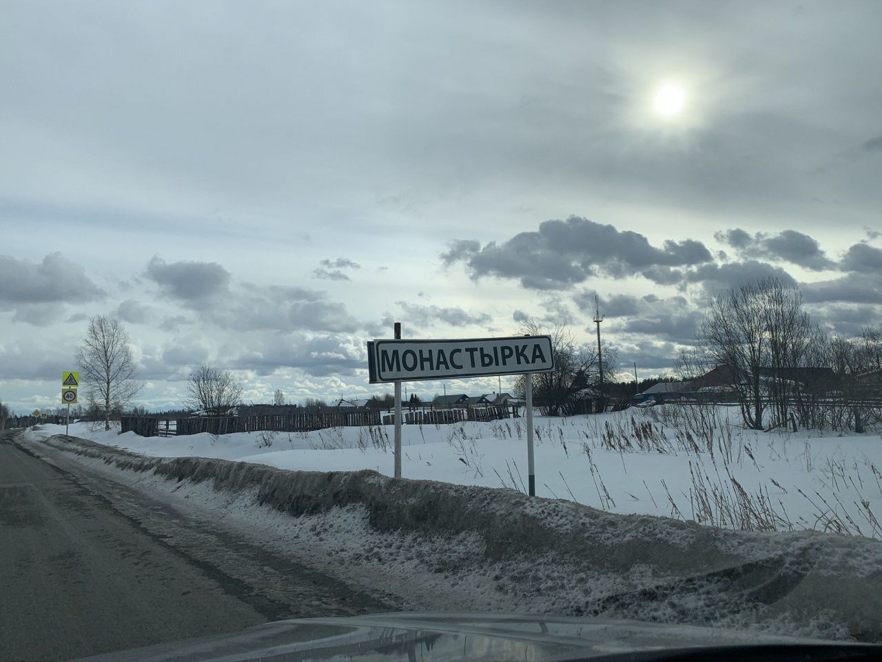 В Сосьвинском округе планируют сделать противопожарную опашку еще 6 населенных пунктов