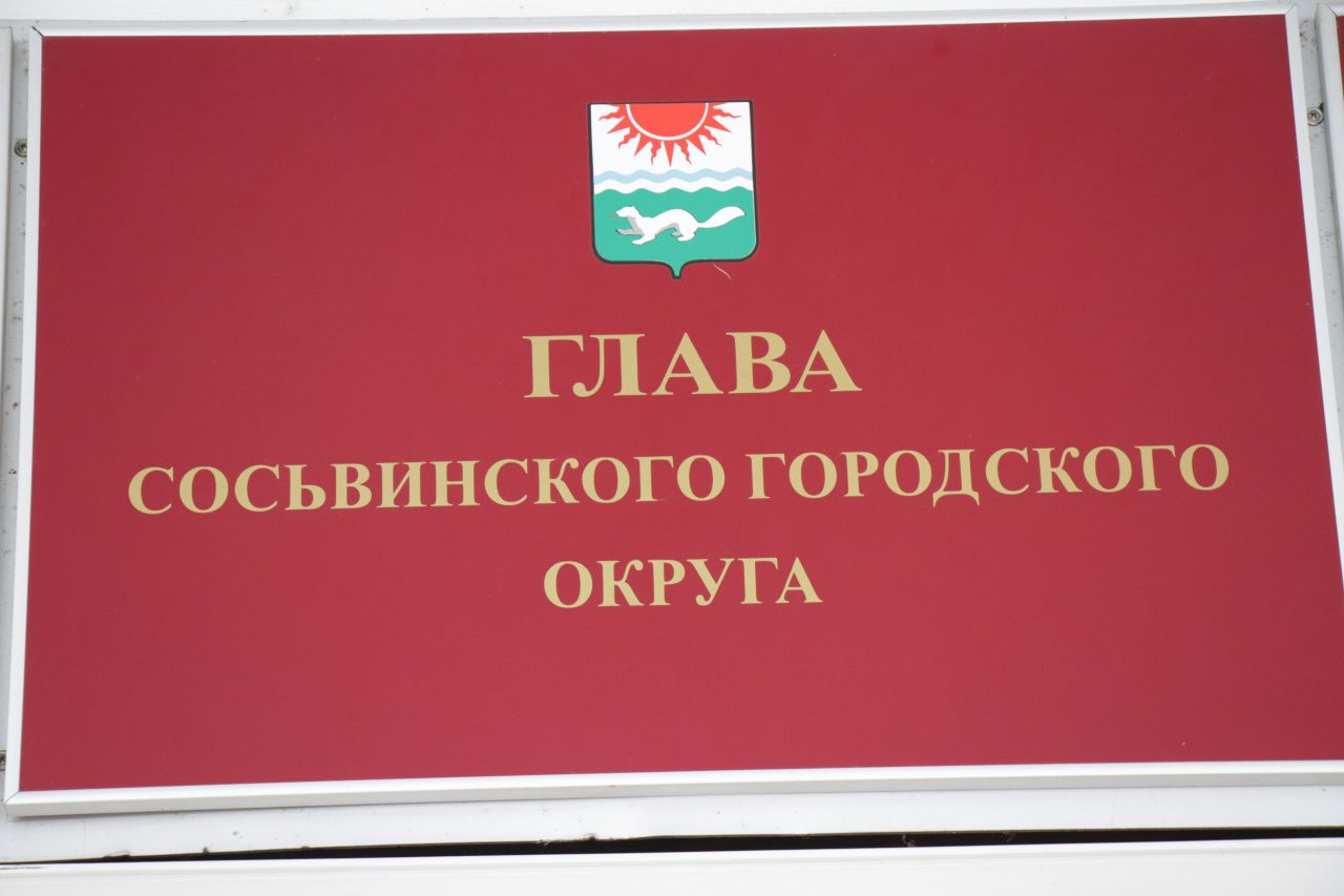 Житель Екатеринбурга метит на пост главы Сосьвы