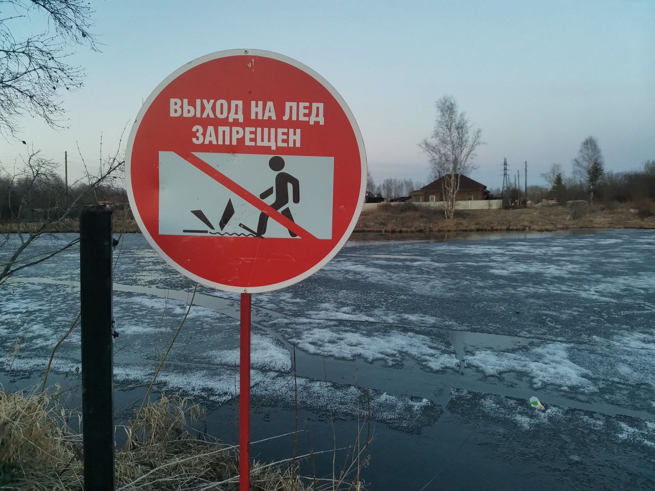 В Гарях заблаговременно запретили выходить на неокрепший лед водоемов