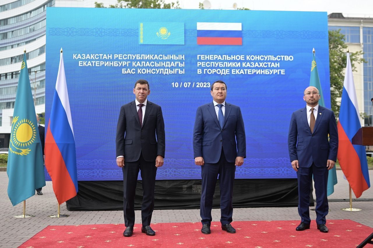 Евгений Куйвашев и Алихан Смаилов открыли генконсульство Республики Казахстан в Екатеринбурге