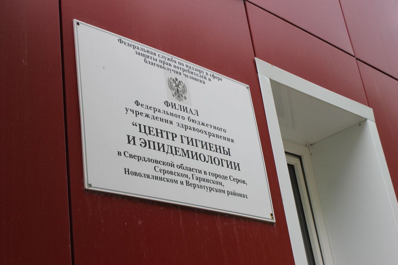 За месяц в Серовском горокруге у 80 человек выявили острые кишечные инфекции. В Сосьвинском – у 28