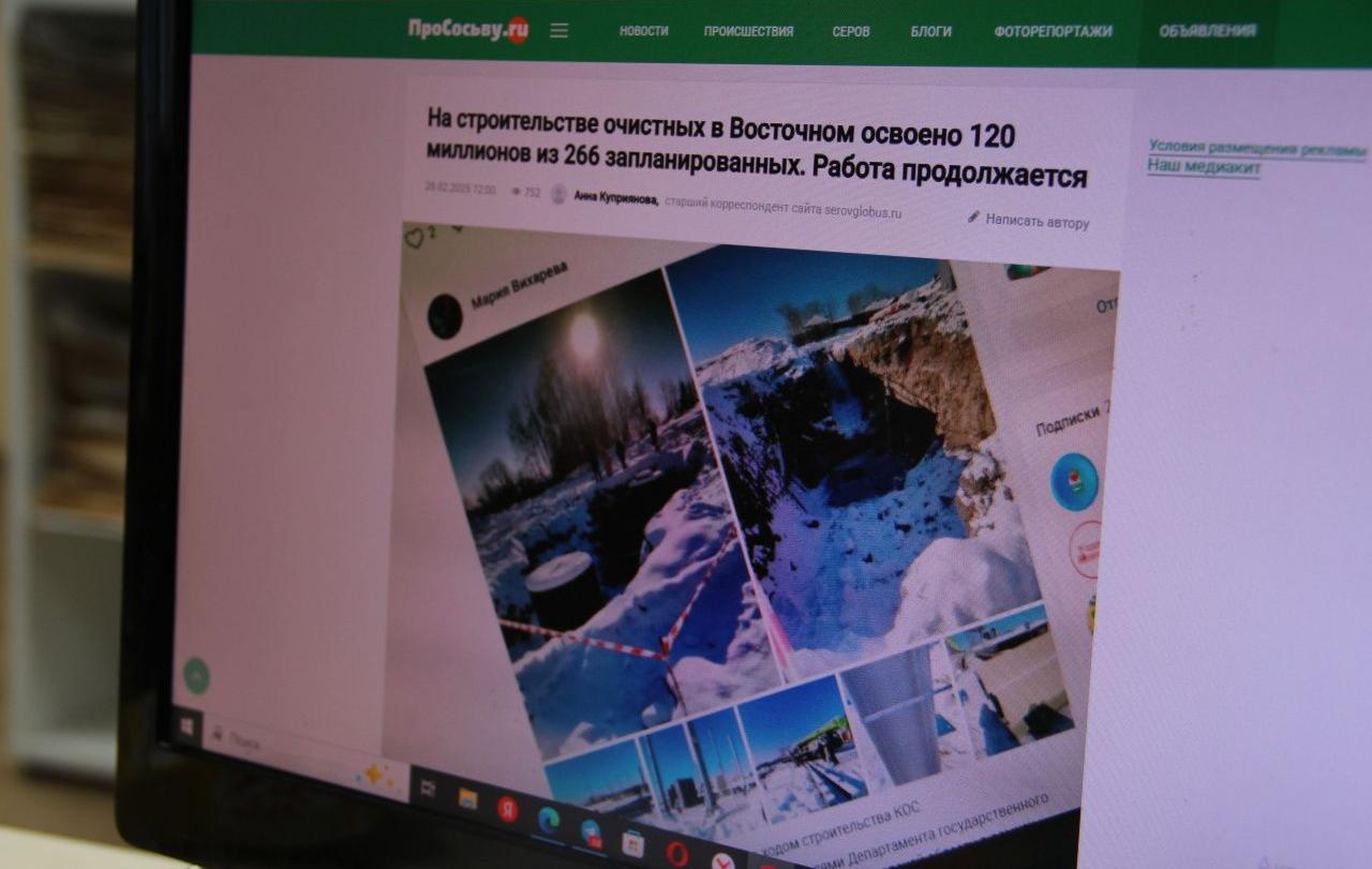 С подрядчиком, который строил очистные в Восточном, расторгли контракт. Будут искать нового