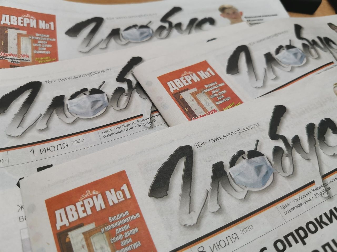 «Наследие рядом. Культурное достояние уральской глубинки». В «Глобусе» стартует краеведческий проект