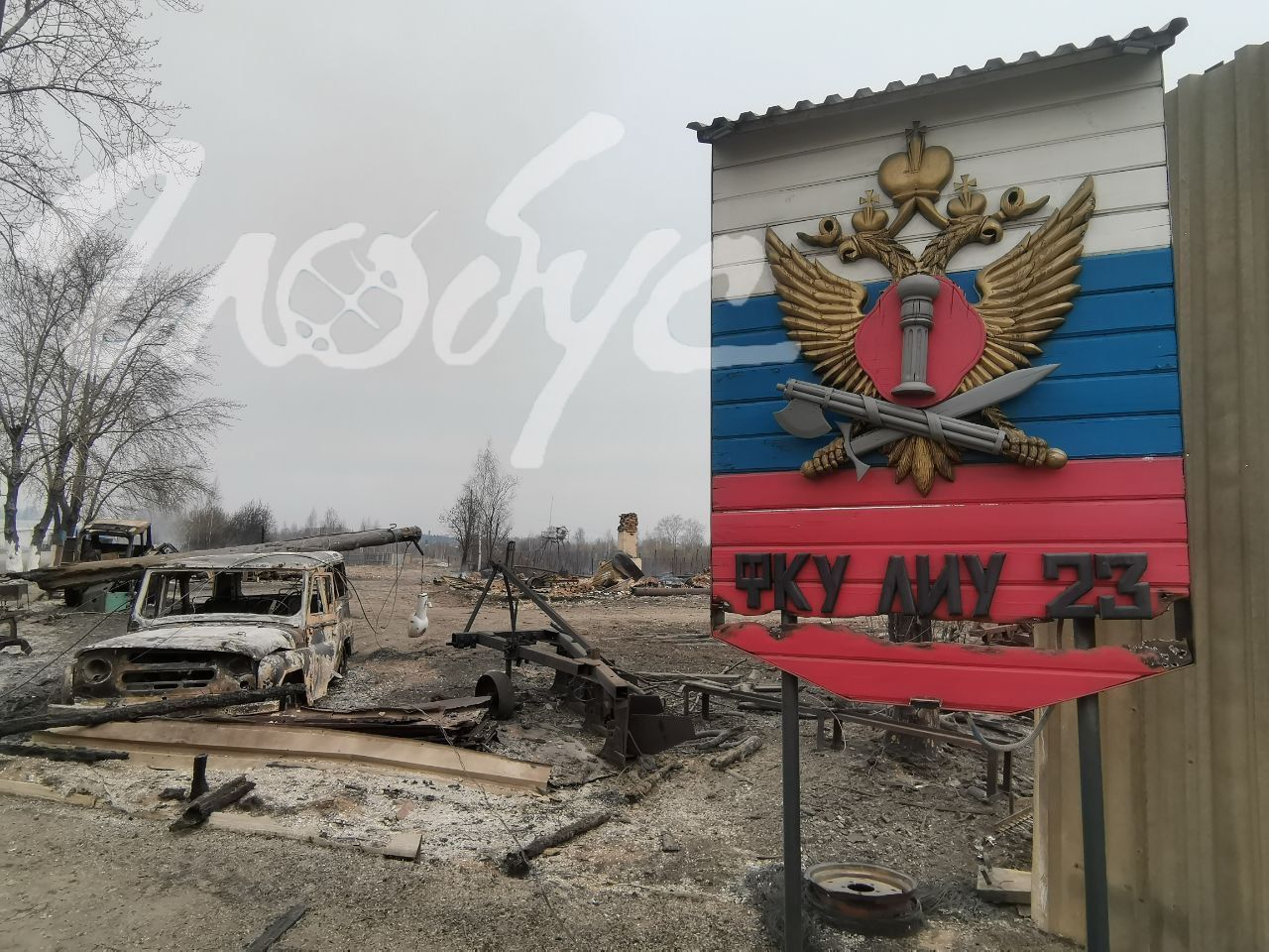 Более 22 сотрудников ГУФСИН остались без жилья в Сосьве