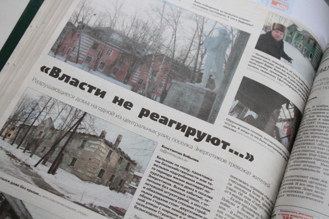 2014 год: “земельный” и “квартирный” скандалы, события на Украине и “похищенный” Ленин