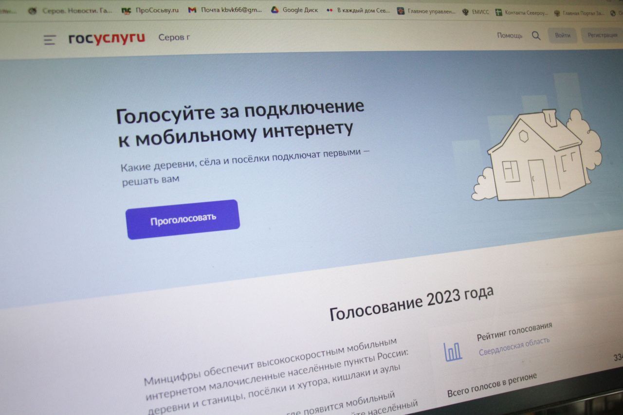 В селе Романово может появиться высокоскоростной мобильный интернет. Если за это проголосуют сосьвинцы