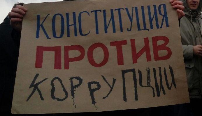 В Сосьве подвели итоги опроса о «бытовой» коррупции. Приняли участие в основном бюджетники