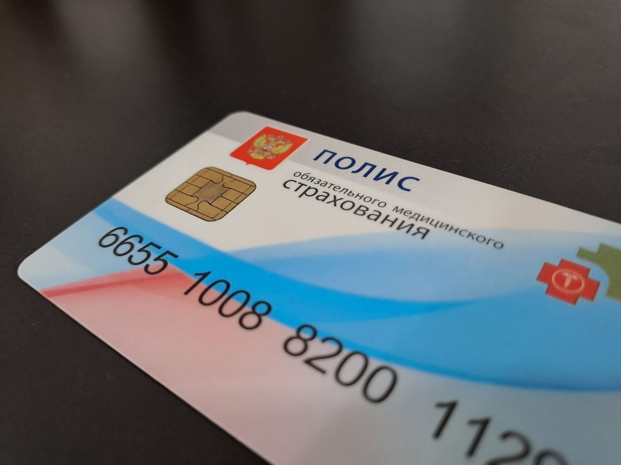 Полис ОМС в больницу можно не брать? В Минздраве рассказали о введении цифровых полисов 