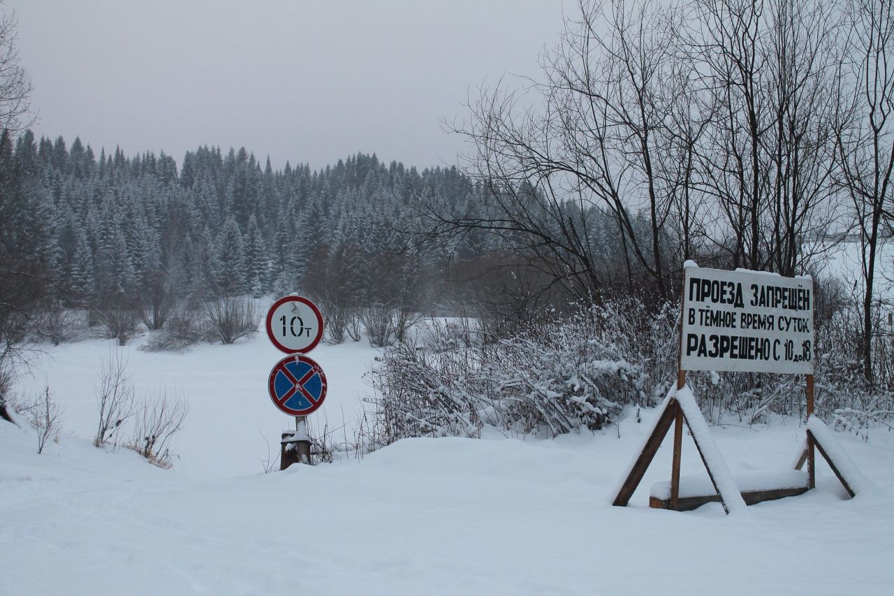 В Сосьвинском городском округе открыли две ледовые переправы