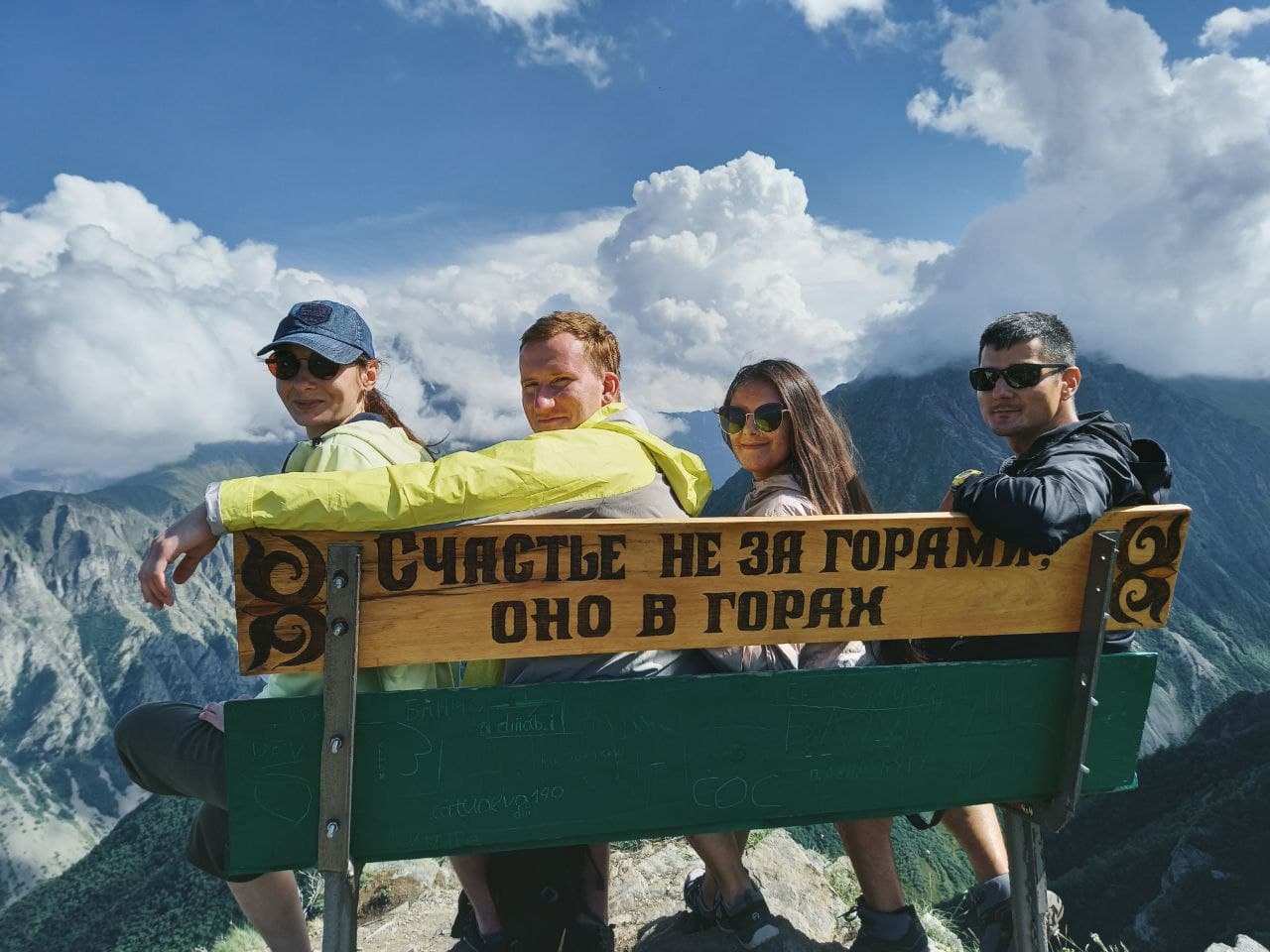 Скамейка счастья в фиагдоне