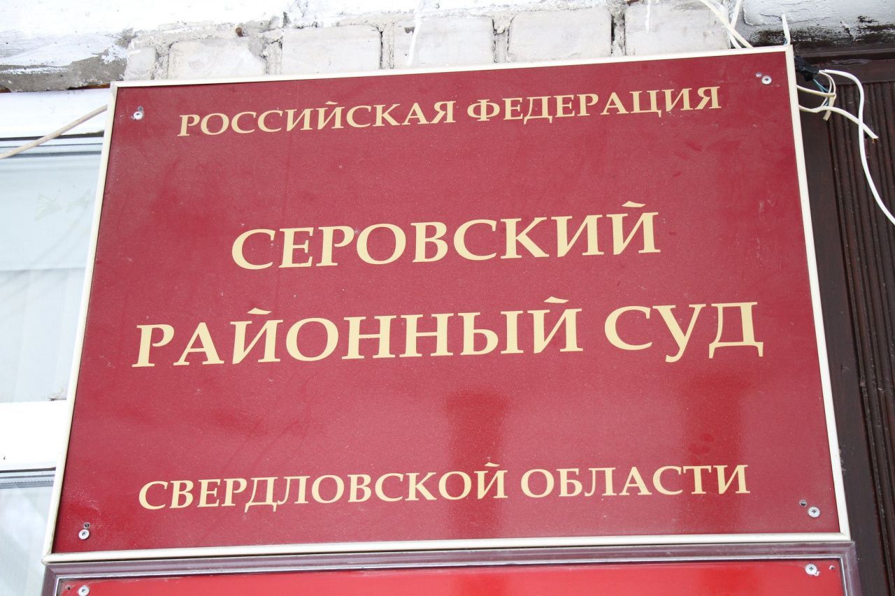 Осужден житель Сосьвы, вынесший зимой в лес женщину, которую принял за мертвую