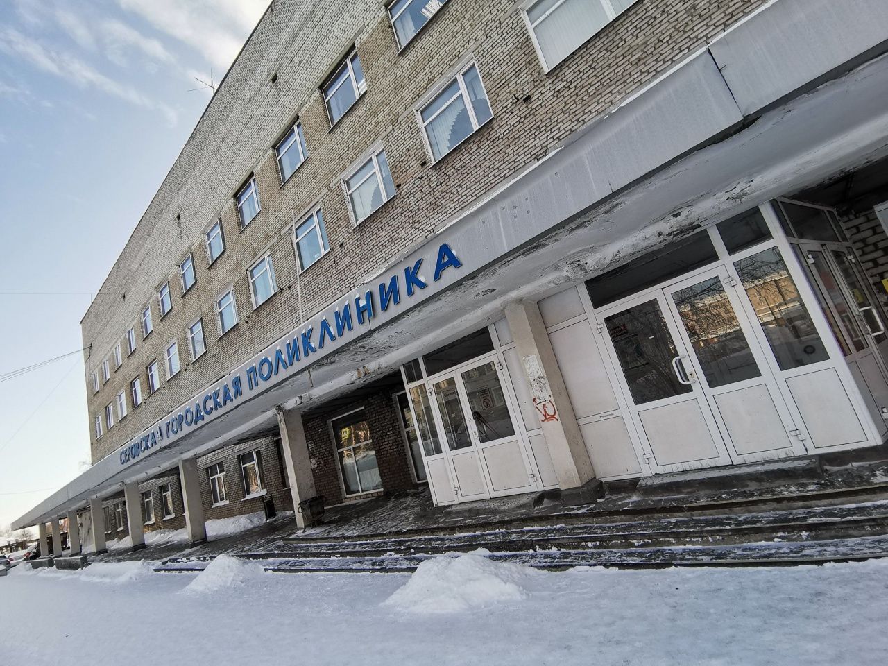 Публикуем график работы Серовской горбольницы в новогодние праздники